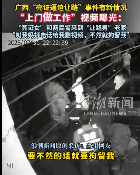 奔驰亮证被查，男子称感受如抄家-小胖资源分享网
