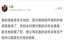 “单臂少女”就饰演杨过走红事件作出回应：失业后投身自媒体，意外成为网络焦点-小胖资源分享网