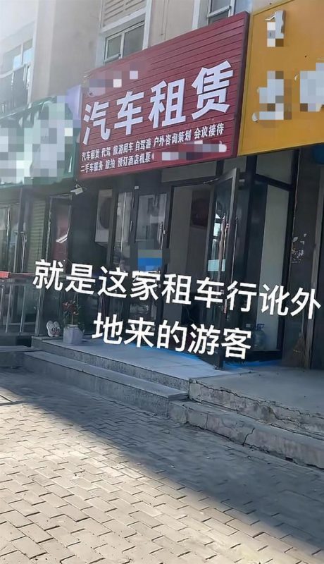 一名女性顾客表示，她在驾驶租用车辆行驶了约4公里后车辆出现故障。商家指责她操作不当，并要求她赔偿3.7万元。目前，运输管理部门已经介入此事进行协调。-小胖资源分享网