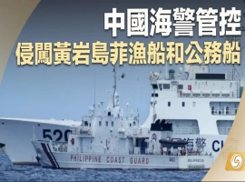 “苏鲁安”号是菲律宾一种长44米重300吨“灯塔”级高速多用途巡逻执法海警船-小胖资源分享网