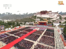 隆重举行升旗仪式及国歌奏唱！西藏自治区成立六十周年庆典盛典盛大开启-小胖资源分享网