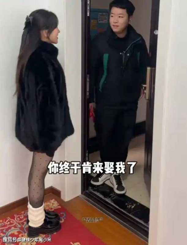 一女子向男友索要60万元彩礼，男子却选择放弃这段关系，转而与另一名女生结婚：我不愿成为冤大头。-小胖资源分享网