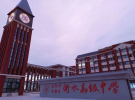 信阳衡水高中就未达本科线学生的学费退还事宜发布公开致歉声明，承诺全额退还未达本科线学生的2万元学费。-小胖资源分享网