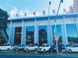黑龙江省绥化市投资3600万元建设的客运站，至今已过去十年，该站依旧处于闲置状态，尚未投入使用。-小胖资源分享网