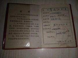 在宜宾地区，有位长者早在29年前购置了一份“老农保”产品。时至今日，他能够从该保险计划中仅取回本金200元。-小胖资源分享网