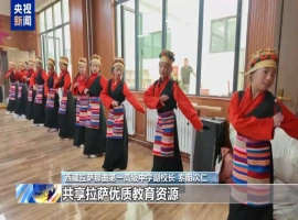 璀璨60年，魅力西藏新颜，西藏人民齐心绘制幸福篇章-小胖资源分享网