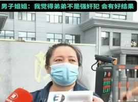婚后强奸案进展：伤情鉴定结果公布，男方行为遭广泛谴责-小胖资源分享网