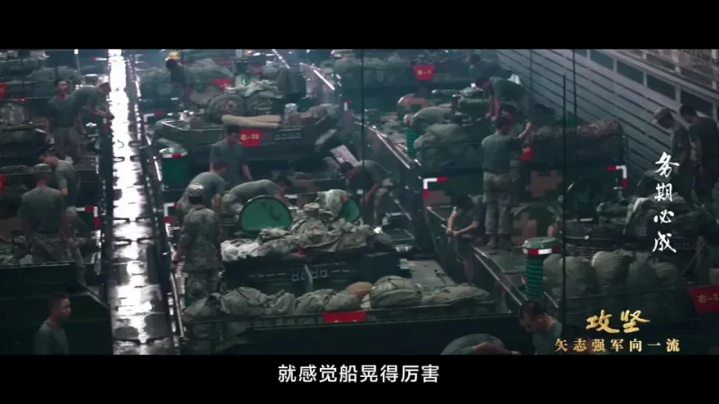 首次公开透露：“我们正进入登陆兵舱，并环绕着那个目标进行航行。”-小胖资源分享网