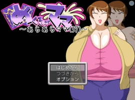 [RPG/汉化/小马大车]翻页就交给妈妈吧～哎呀妈妈(37)～ 挂载AI汉化版 [新汉化] [920M]-小胖资源分享网