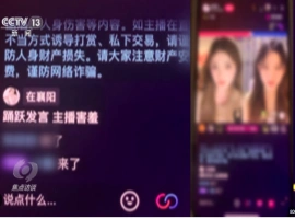 300万打赏主播，月薪5000的经理沦为“榜一”，法院审理后作出裁决-小胖资源分享网