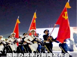 我国国家新闻发布机构举行了一场新闻通报会，对即将举办的阅兵式筹备情况进行了全面介绍。-小胖资源分享网