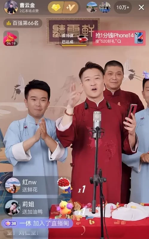 曹云金：你吃得饱，难道就要让别人都饿着吗？-小胖资源分享网