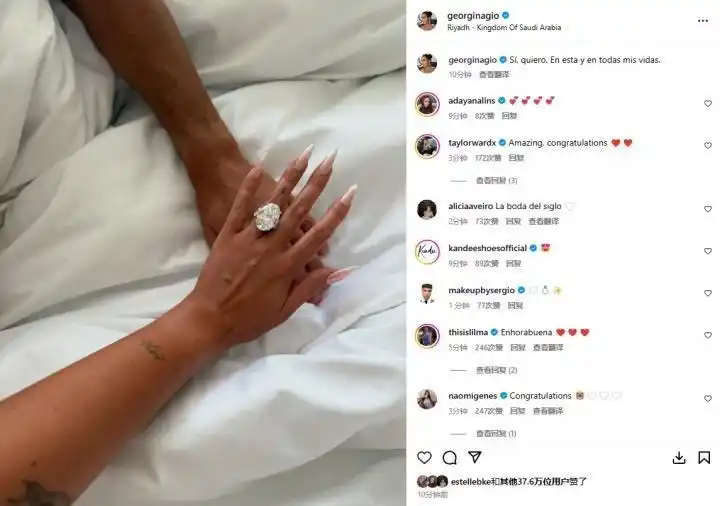 足球巨星C罗向女友乔治娜求婚成功  他们相识并相恋已有9年时间-小胖资源分享网