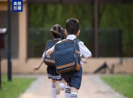 开学前夕，请家长们注意调整！这一信息变动可能对收入产生影响。-小胖资源分享网