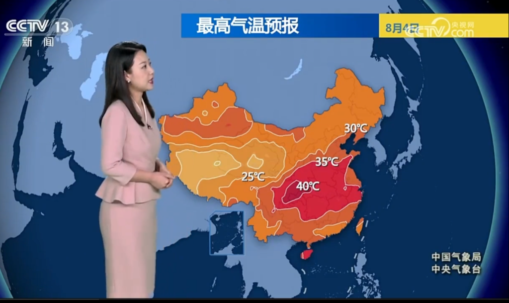 中国气象局发布：我国多数地区气温偏高，部分地区气温超过40℃，高温持续时间较长，强度较大。-小胖资源分享网