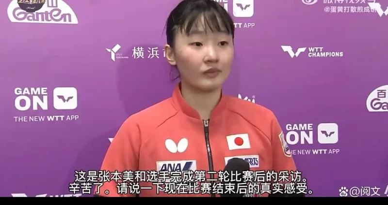 日本乒乓球队内部矛盾激化，张本智和挺身而出，为妹妹鸣不平，宣布与早田希娜断绝联系。-小胖资源分享网