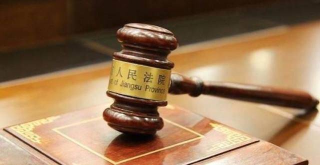 金成等人非法集资107亿，一审宣判，涉案被告受罚，警示金融风险。-小胖资源分享网