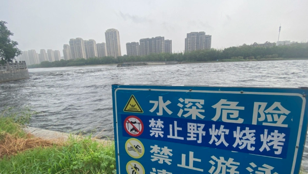 紧急通知：郑州贾鲁河水位急剧上升！  受此影响，共有98条公交线路暂停运营。-小胖资源分享网