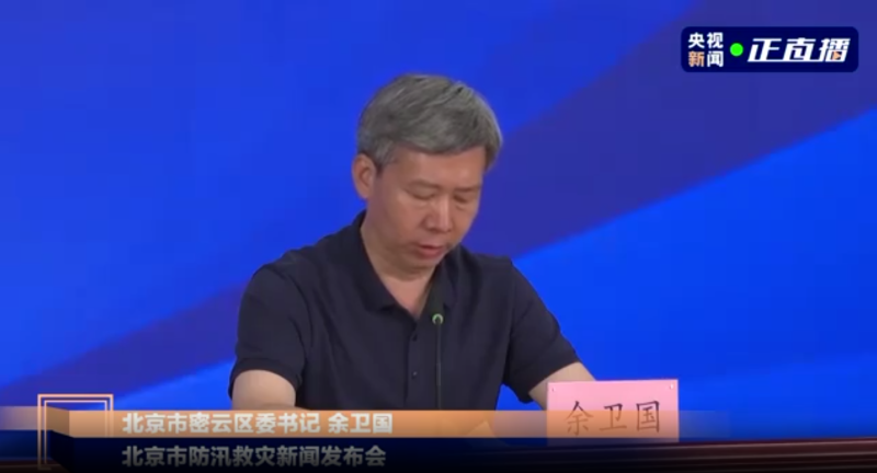 北京市官方近日公布了关于一起导致31人死亡的养老中心事故的详细情况。该养老中心并未被纳入预先制定的应急预案中的转移范围。-小胖资源分享网