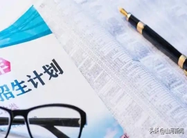 众多民办高等院校在完成第三、四批次志愿招募之后，依然遭遇招生名额不足的困境。-小胖资源分享网