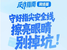 接到电话，对方声称能够帮助处理机票退改，但事先并未进行任何请求。请务必提高警惕，切勿轻信其言！-小胖资源分享网
