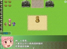 【日系RPG/AI汉化】勇者与萝莉魅魔小镇1.01.0【PC+安卓/836M】-小胖资源分享网