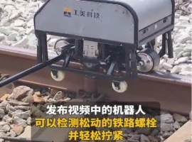 俄罗斯媒体转发了关于中国铁路智能机器人的报道，并附上了这样的评论：“中国仿佛正步入2035年的未来”。-小胖资源分享网