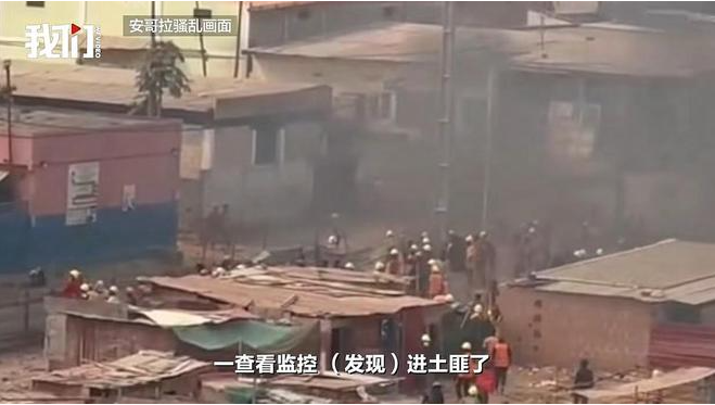 安哥拉一家中国企业遭遇6名武装匪徒的抢劫：匪徒剪断电网后潜入-小胖资源分享网