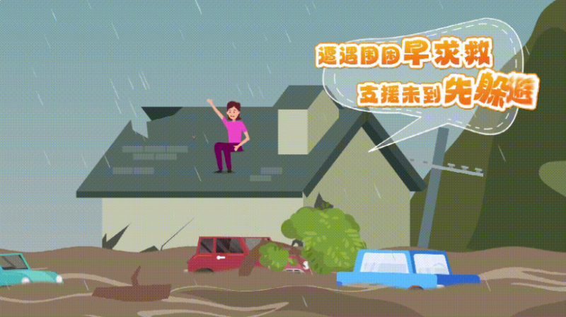 突如其来的山洪爆发令人措手不及，那么在山洪来临前，通常会有哪些预警迹象呢？-小胖资源分享网