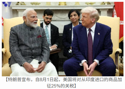 特朗普对中印两国态度的巨大差异，可以从以下几个方面进行分析：-小胖资源分享网