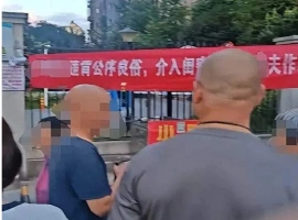 在长沙，发生了一起事件，一位女性因涉嫌“干预好友婚姻”被张贴横幅，此举吸引了周边众多民众的关注与围观。-小胖资源分享网