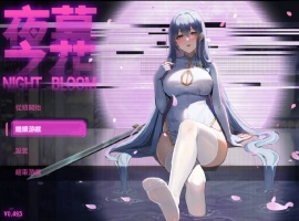 [RPG/动态/中文/更新]夜幕之花v0.495官方中文步兵版 [1G]-小胖资源分享网