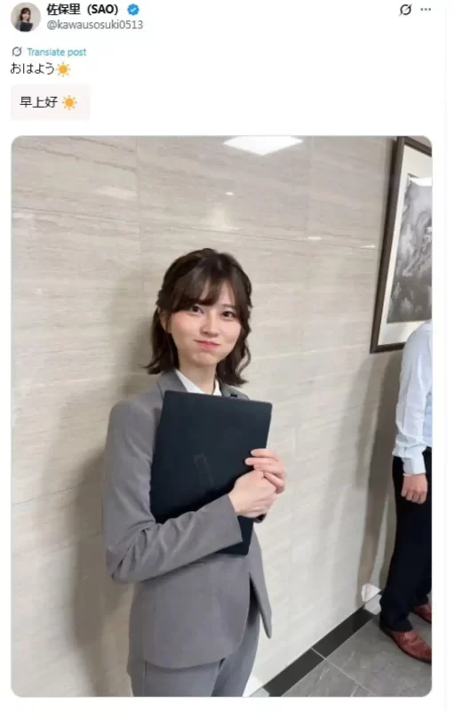 日本白领上班照走红，网友求婚热潮涌动，文化碰撞引关注。-小胖资源分享网
