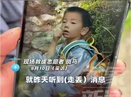 自闭症儿童不幸离世,离世时衣物脱光，疑因体温过低导致-小胖资源分享网