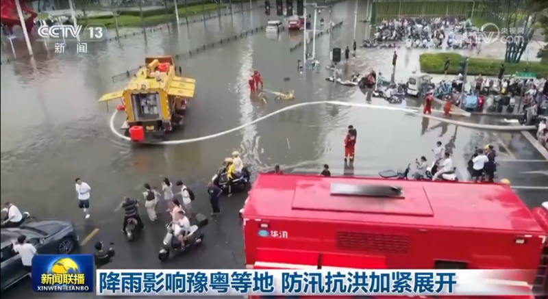 豫粤地区遭遇降雨侵袭  紧急启动防汛抗洪工作-小胖资源分享网