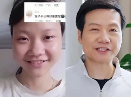 一位少女因与雷军长相相似而广受关注。-小胖资源分享网
