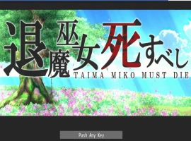 [ACT/动态/官中]退魔巫女注定失败v250502官方中文试玩版[300M]-小胖资源分享网