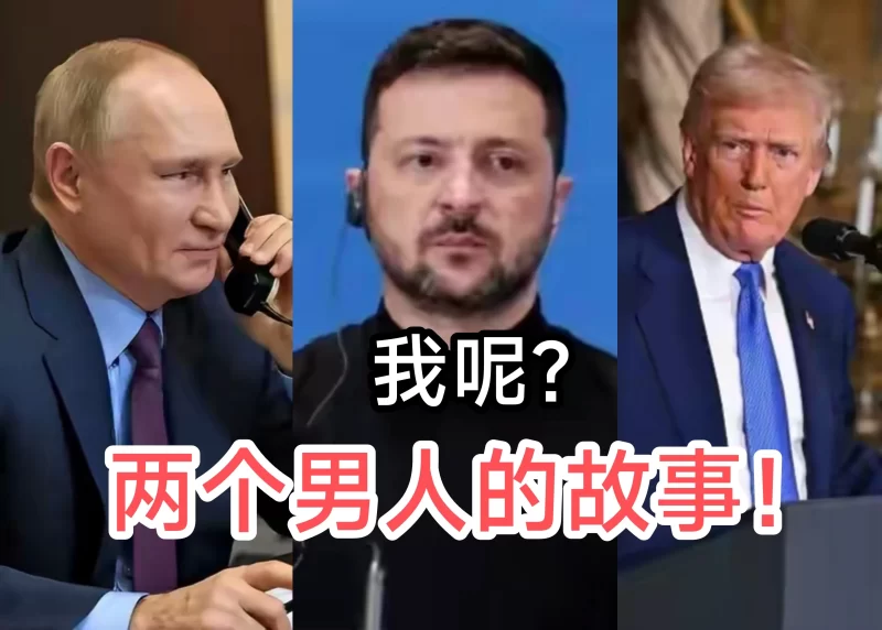 普京将亲自赴美会面，为中俄关系稳定奠定基础，预示双边关系发展新篇章。-小胖资源分享网
