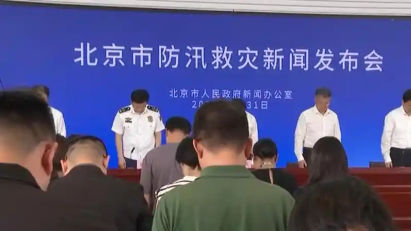 4名村支书抢险失踪，紧急救援中-小胖资源分享网