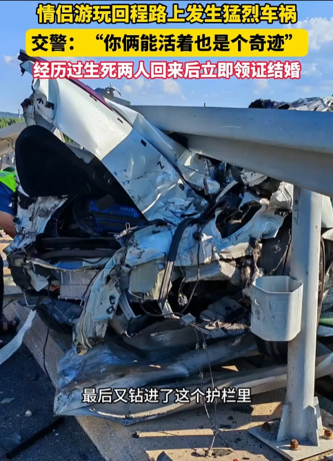 在这场猛烈的车祸中，一对情侣竟然奇迹般地生还，警方不禁感叹：你们俩能够存活下来，真是不可思议！-小胖资源分享网
