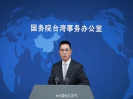 国台办发言人就台湾民意代表“大罢免”第二轮投票结果接受媒体采访-小胖资源分享网