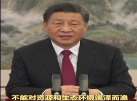 习近平总书记曾深情地表达了他的期望，即把美丽的自然风光转变为丰富的经济财富。“不能踩西瓜皮往下溜了”，-小胖资源分享网