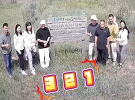 马云亲临蚂蚁森林：留影纪念、与6年前栽种的柠条竞比生长高度-小胖资源分享网