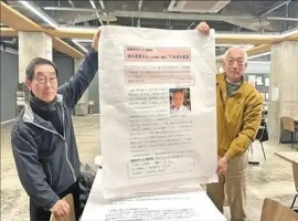 731部队少年兵回忆：刻骨铭心的人体标本景象-小胖资源分享网