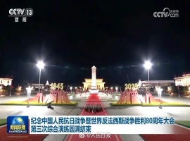 九三阅兵庆典之际，天安门广场的布置首次公开亮相，最新画面同步发布。-小胖资源分享网
