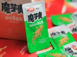 在过去的六个月内，卫龙企业成功达到了35亿元的营收额，其中魔芋爽产品对业绩的提升起到了关键作用。-小胖资源分享网