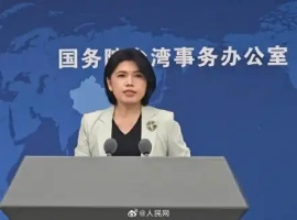 台湾省有关机构公布，即将举行的九三大阅兵活动中，台湾居民将受邀一同参与。-小胖资源分享网