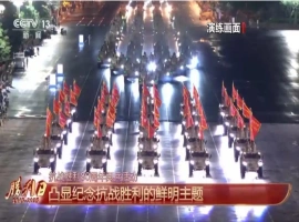 九三阅兵的整体设计展现出以下几大特点：-小胖资源分享网