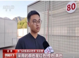 8万只五彩气球与8万只象征和平的鸽子一同升上天空。-小胖资源分享网