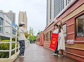 在七夕节举行的登记注册仪式中，一款独特的“抢眼包”吸引了众人目光。-小胖资源分享网